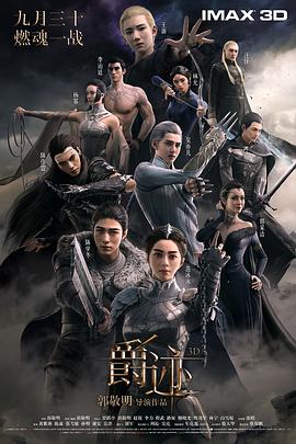 女朋友的妈妈3