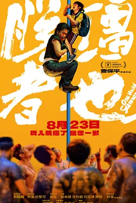 女朋友的妈妈3